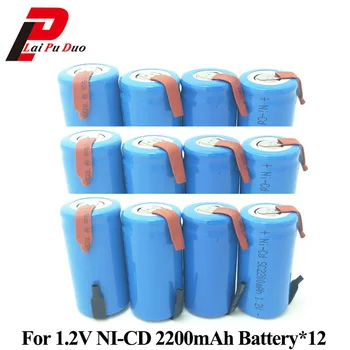 1.2 V, 2200mAh, Elektriniai Gręžimo SC Įkraunama Baterija, SUBC Batteria NI-CD Atsuktuvas Ląstelių Tab 12 Vienetų Įtraukti