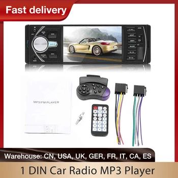1 DIN Automobilio Multimedijos Grotuvo, Automobilio Radiją, MP3 Grotuvą, 