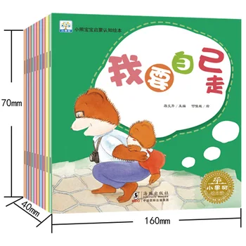 10 Knygų Vaikams prieš Miegą Pasakų Baby Bear Paveikslėlių Knygą Vaikui suformuoti gerus įprotis 0-3 Metų Knygų Skaitymas Vaikams storybooks