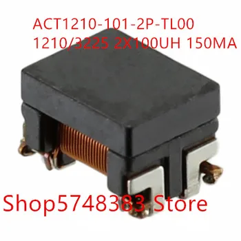 10VNT/DAUG Bendro režimo induktyvumą ACT1210-101-2P-TL00 ACT1210 1210/3225 2x100uh 150mA