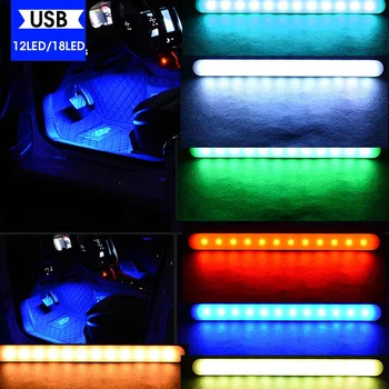 12/18LED 4Pcs AUTOMOBILIO Salono Atmosfera, Šviesos diodų (LED RGB Juostos Šviesos Brūkšnys Grindų LED Juostelė Dekoratyvinė Šviesos USB Garso Valdymo Lempa Rinkinį