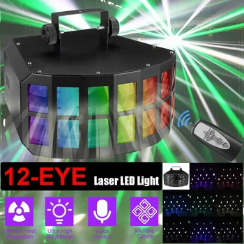 12-AKIŲ DMX RGBW LED Lazeris LightStrobe Disco DJ Šviesos Vietoje Scenos Apšvietimas Poveikį Šalies Šokių Klubas Drugelis Lempos~Nuotolinio Valdymo