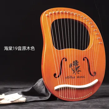 19 Stygos Mediniai Raudonmedžio Lyra Arfos Muzikos Instrumentas, 19 Stygos Styginis Instrumentas Lyra Arfa su Tuning Priemonė Pradedantiesiems