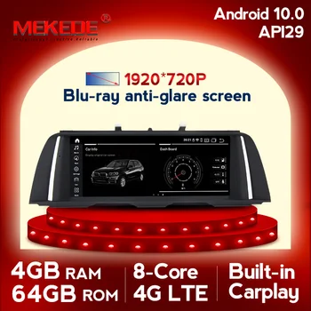 1920X720!4G 64G android10 automobilių gps dvd grotuvas BMW 5Series F10/F11/520 (2011-2017) su DSP carplay DSP 4G LTE, wifi, BT navi