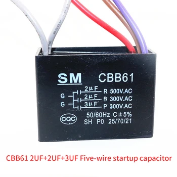 1PCS CBB61 Pradėti Kondensatorius 300VAC 50/60Hz 2µF+2µF+3µF Ventiliatorius CBB Kondensatorius 300VAC Talpą, 50/60Hz CBB61 Kondensatorius Dropshopping