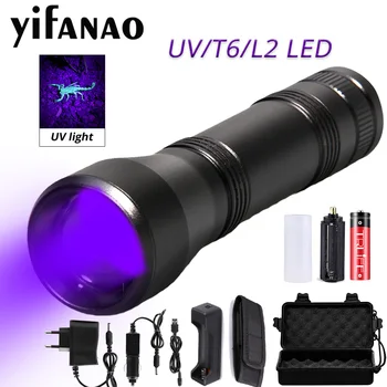 2000LM LED Žibintuvėlis UV Žibintuvėlis Ultravioletinė Lempa L2/T6 Baltos Šviesos 18650 Įkrovimo 5 Režimai Zoom 395nm Lempos