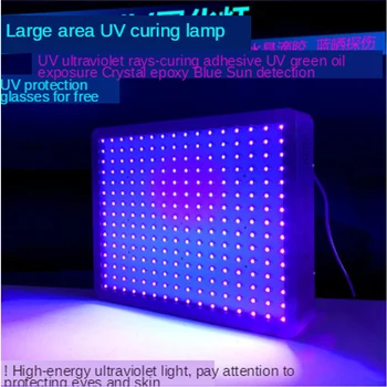 2500W didelio ploto UV kietinimo lempa UV kietėjimo lempos, UV klijai shadowless klijai žalios naftos tris kovos su dažais, UV lempa rašalo lemputė