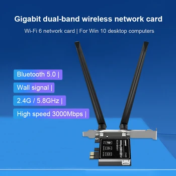 2974Mbps Wifi 6 Dvigubos Juostos Darbalaukio PCIe WiFi Adapteris 