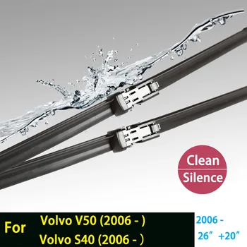 2vnt/daug Valytuvai Volvo V50 2004-2006 m. 2006-2013 m. 26