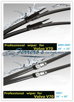 2vnt/daug Valytuvai Volvo V70 MK2 MK3 (2004-2007 m.) (2007-) tinka žiupsnelis tab tipo ar jis paspauskite mygtuką 