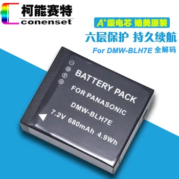 2VNT NT-BLH7E NT-BLH7PP Baterija + USB Kroviklis skirtas Panasonic DC-GX800 GX850 DMC-GM1s GM5 DMC-GF7 GF8 GF9 DMC-LX10 LX15 Fotoaparatas