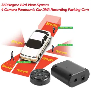 360 Automobilio Kamera Paukščių Peržiūrėti Sistema Panoraminis 360 Fotoaparatas Automobilių DVR Įrašymo Stovėjimo Priekiniai+Galiniai+Left+Teisės Peržiūrėti Cam su 5inch Stebėti
