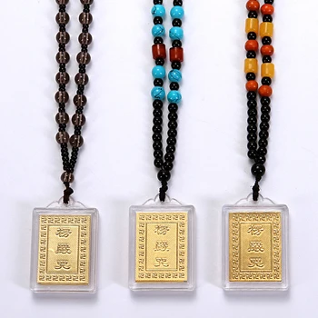 3PCS GERA Budistų prekių Graikų-Budistų kišenėje kelionės efektyvių Talismanas Budizmas Shurangama Mantra Pakabukas palaiminti Amuletas