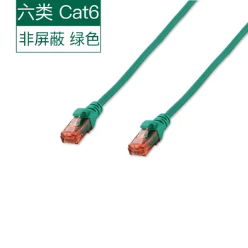 (3pcs/pak) Gigabit UTP CAT6 Patch Kabelis, 0.5 M/1M/2M/3M/5M (6 Spalvos) Už Pasirinktinai - CAT6 Patch jungiamuoju Kabeliu LSOH