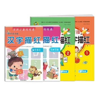 4 Kinų kaligrafija copybooks vaikams knyga nustatyti hanzi pinyin: Kinų simbolių rašymas mokytis švietimo dovana naujųjų metų