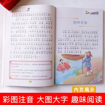 4 Knygos ,Kinų Kalba, Istorija Pradinės Mokyklos Mokinių Knygų Skaitymas Vaikams Įkvepiančios Istorijos Pradedantiesiems Su Pinyin