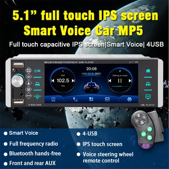 5188 1din Mp5 Grotuvas Touch Automobilio Radijo RDS AM FM 4-USB Dvikryptis Sujungimo 5.1 Cm Parama 