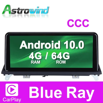 64G ROM Android 10.0 Automobilių GPS Navigacija, Media Stereo Radijas BMW X5 E70 