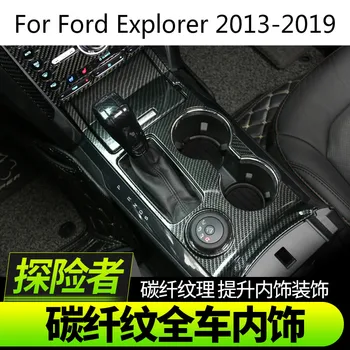 Aukštos kokybės ABS anglies pluošto vidaus apdailos blizgučiai, prietaisų skydelis, apdaila Už Ford Explorer 2013-2019 Automobilių dangčiai,Automobilio Stiliaus
