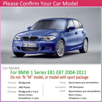 Automobilių Mudflap BMW 1 Serijos, E81 E87 2004~2011 Sparnas sparnų Splash Atvartais Purvasargių Priedai 2005 m. 2006 m. 2007 m. 2008 m. 2009 m. 2010 m.