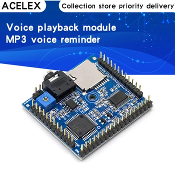 Balso atkūrimo modulis, MP3 balso pranešimai, balso transliacijos prietaisas Arduino