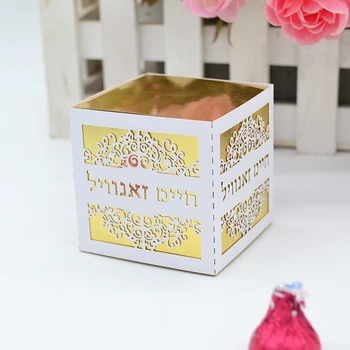 Balto aukso pjovimas lazeriu užsakymą kvadrato formos šalis šokolado dėžutė