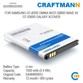 Baterija 1500mAh Samsung GT-i8350 OMNIA W/GT-S8600 WAVE III/GT-S5690 GALAXY XCOVER (EB484659VU)