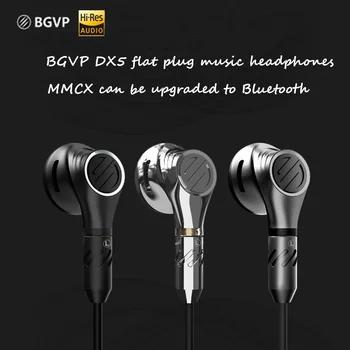 BGVP DX5 Plokščia Galva Plug Earburd Metalo Ausinės Stereo Muzikos Mmcx Ausinės Aukštos Kokybės 