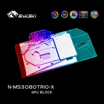 Bykski GPU Vandens Aušinimo Bloką MSI RTX 3080 3090 ŽAIDIMŲ X TRIO, Grafika Kortelės Skysčio Aušintuvas Sistemos, N-MS3080TRIO-X
