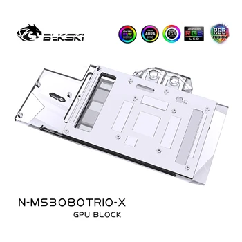 Bykski GPU Vandens Aušinimo Bloką MSI RTX 3080 3090 ŽAIDIMŲ X TRIO, Grafika Kortelės Skysčio Aušintuvas Sistemos, N-MS3080TRIO-X