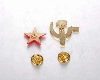 CCCP SSRS, Sovietų Plaktukas ir Pjautuvas, Raudona Žvaigždė Pin