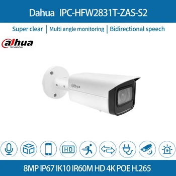 Dahua IPC-HFW2831T-ZAS-S2 IP Kameros Apsaugos 4K 8MP PoE WDR Žvaigždės IP67 IVS H. 265 Built-in infraraudonųjų SPINDULIŲ LED IR60m Multi-language Outd