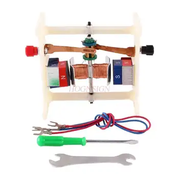 DC mažųjų motorinių modelis eksperimento įranga vidurinės mokyklos fizikos elektromagnetinio žaislas žaislas motorinių mokymo priemonė
