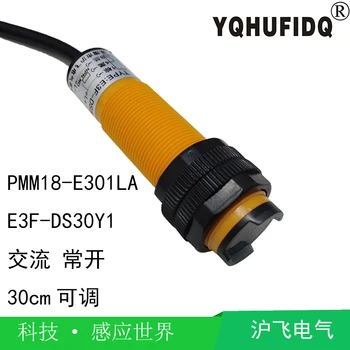 E3F-DS30Y1 Linijiniai Jungiklis Difuzinis Atspindys Sensorius Jungiklis, 30 CM Aukščio AC Paprastai Atidaryti PMM18-E301LA