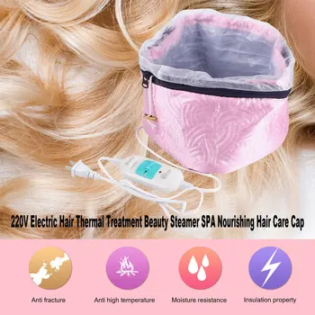 Elektriniai Plaukų Priežiūros Bžūp Skrybėlę Terminio Apdorojimo Grožio Garlaivis SPA Maitinamasis Plaukų Priežiūros Anti-elektros, Šildymo, Saugos