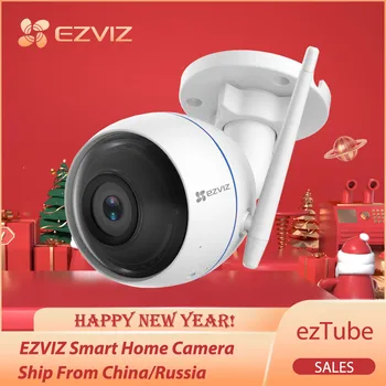 EZVIZ Saugumo Kameros 1080p Lauko Kulka IP66 atsparus oro Pažangus Judesio Aptikimas Naktinio Matymo 2.4 GHz WiFi ezTube 720p