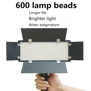 Fotografija 600 LED Granules, Vaizdo Šviesos Lempa Skydelyje 3300K-5600K 40W 3600LM Pritemdomi Fotoaparato Vaizdo DV vaizdo Kamera MUS Plug