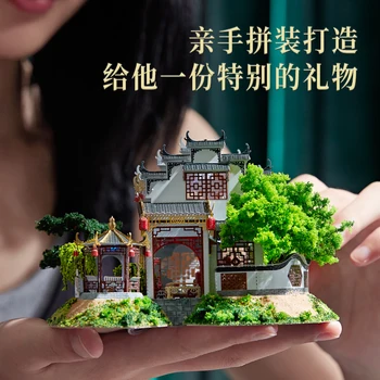 GELEŽIES STAR 3D metalo puzzle villa huizhou stiliaus modelio 