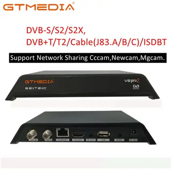 GTmedia V8 Pro 2 Receptorių DVB-S2, DVB-C, DVB-T2 Built-in WiFi H. 265 Paramos M3U PowerVu DRE &Biss raktas Palydovinės TV Imtuvas 1080P