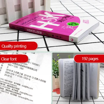 HSK 600 Kinų Žodynas Lygis 1-3 Hsk Klasės Serijos Studentų Testas Knygoje Kišenėje Knygoje Kinų simbolių Nemokamas pristatymas