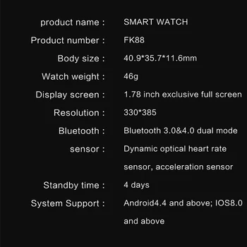 HW12 smart watch 