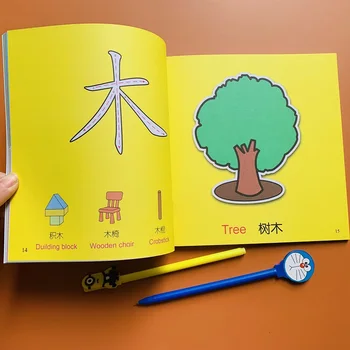Ikimokyklinio raštingumo Mokytis Kinų simbolių hanzi Pinyin Knygos Vaikams, Vaikų Ankstyvojo Lavinimo Amžiaus 3-6 Kinų Ir anglų kalbomis