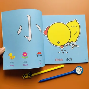 Ikimokyklinio raštingumo Mokytis Kinų simbolių hanzi Pinyin Knygos Vaikams, Vaikų Ankstyvojo Lavinimo Amžiaus 3-6 Kinų Ir anglų kalbomis