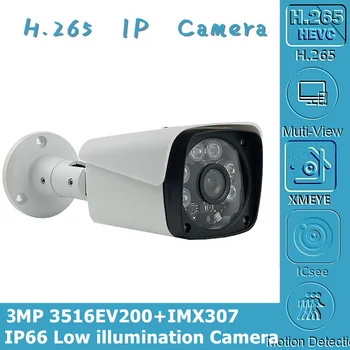 IP Metalo Kulka Kamera Sony IMX307+3516EV200 Lauko Mažo apšvietimo 3MP 2304*1296 H. 265 IP66 ONVIF CMS XMEYE Judesio Aptikimo