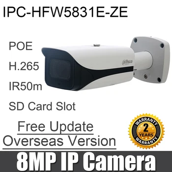 IPC-HFW5831E-ZE 8MP IP Kameros pakeisti IPC-HFW5830E-Z IR 50m 2.7 mm ~12mm motorizuotas objektyvas H. 265 IP67 IK10 PoE 8 megapikselių