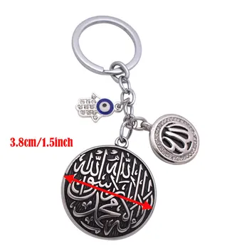 ISLAMO Musulmonų shahada Dievas turkijos blogio akių hamsa vertus, fatima, nerūdijančio plieno, raktų pakabukai raktų žiedas