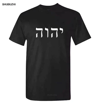 JAHVĖ YHWH Visagalis JEHOVA Viešpats Visagalis Religinių Vyrų marškinėliai Unisex Dovana mados t-shirt vyrai medvilnės prekės teeshirt