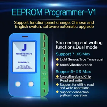JC V1 LCD Programuotojas Šviesos Jutiklis Touch Vibratorius Duomenų Skaityti, Rašyti Atkūrimo Remonto Įrankį, skirtą 