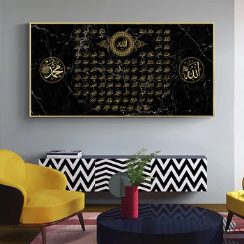 Juodo Marmuro Fone 99 Pavadinimų Dievas Musulmonų Islamo Kaligrafijos, Drobė Meno Aukso Plakatas, Tapyba ir grafika Sienos Meno Nuotrauką