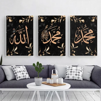Juodo Marmuro Tekstūros Aukso Lapų Islamo Sienos Meno Musulmonų Drobės Paveikslai Spausdinti Nuotraukas, Spausdinimas ir Plakatas Kambarį Dekoro